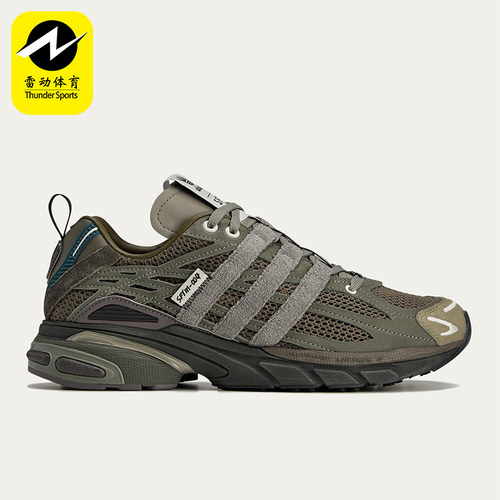 Adidas/阿迪达斯正品三叶草男女同款网面透气厚底老爹鞋JR8045