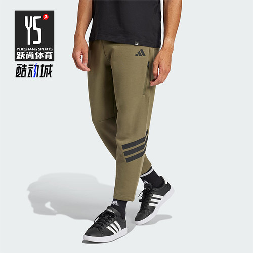 Adidas/阿迪达斯正品新款男士针织复古透气长裤JD4891