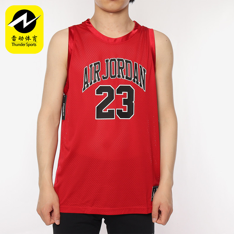 Nike/耐克正品JORDAN男士篮球训练宽松经典透气背心AJ1141-687