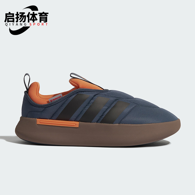 Adidas/阿迪达斯正品ADIPUFF男女低帮保暖轻便休闲运动棉鞋KJ3994
