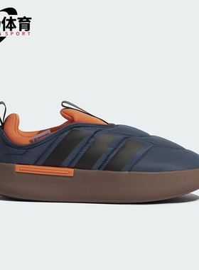 Adidas/阿迪达斯正品ADIPUFF男女低帮保暖轻便休闲运动棉鞋KJ3994