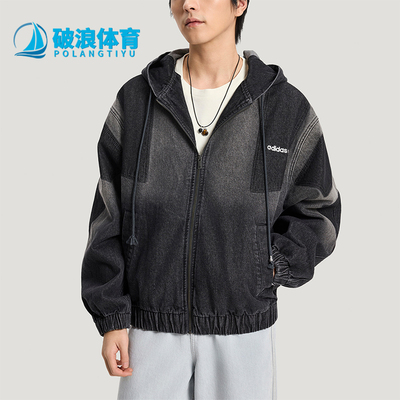 Adidas/阿迪达斯正品三叶草男士潮流牛仔休闲宽松连帽外套KR5055