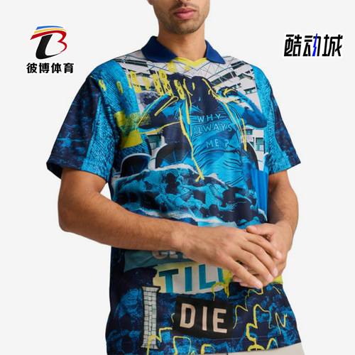 Puma/彪马正品男士满印提花图案短袖运动套头Polo衫779126-75