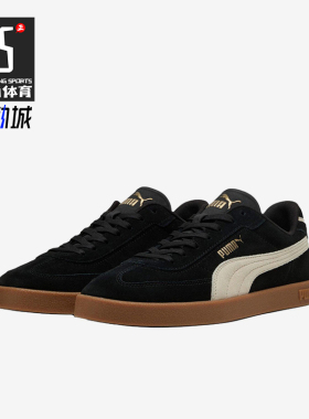Puma/彪马正品ClubIEraClubI休闲舒适经典轻便德训鞋400717-01