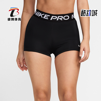 Nike/耐克正品2025女士休闲舒适字母运动紧身训练短裤CZ9860-010