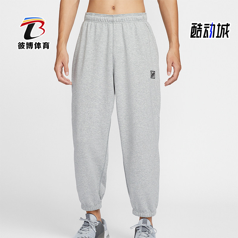 Nike/耐克正品休闲男士时尚简约针织束脚运动长裤HJ3146-077