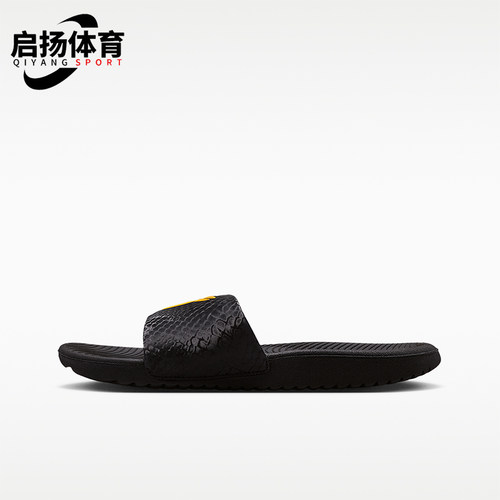 Nike/耐克正品Kobe Kawa 儿童舒适经典复古时尚拖鞋IF2871-003