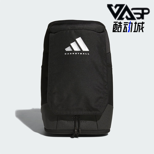 阿迪达斯篮球运动双肩背包