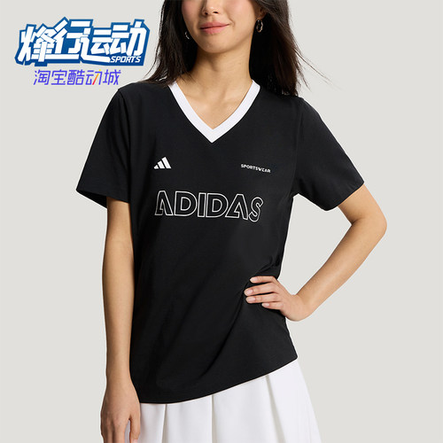 Adidas/阿迪达斯正品夏季女士亲肤日常休闲印花V领短袖T恤KX6800