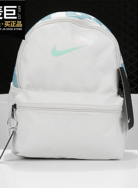 Nike/耐克正品 Y NK BRSLA JDI MINI BKPK 运动双肩背包 BA5559
