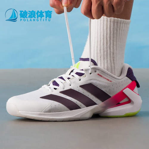 Adidas/阿迪达斯正品2025年男士透气经典防滑运动网球鞋JH5156