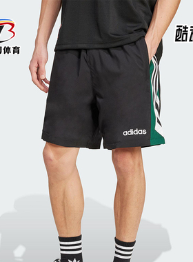 Adidas/阿迪达斯正品2025夏季款男士宽松运动经典休闲短裤JX3077