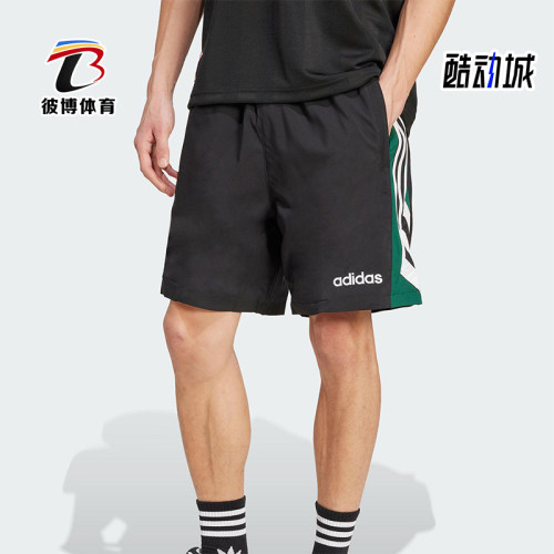 Adidas/阿迪达斯正品2025夏季款男士宽松运动经典休闲短裤JX3077
