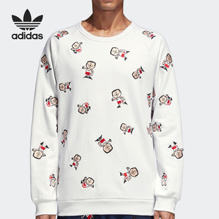 Adidas 三叶草休闲男子时尚 运动圆领卫衣 CW5089 阿迪达斯正品