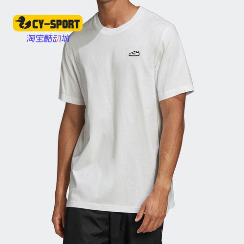Adidas正品男子训练运动短袖T恤