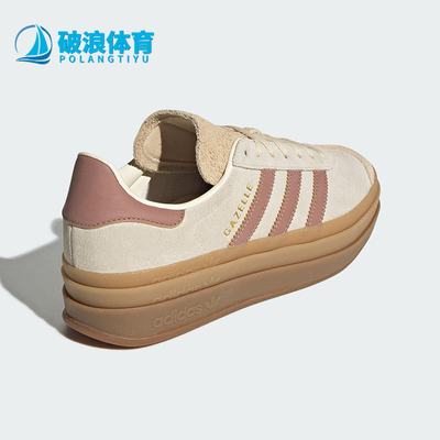 Adidas/阿迪达斯正品三叶草女士休闲绒面革厚底经典板鞋JS3893