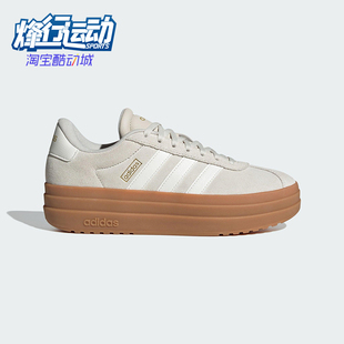 COURT Adidas 阿迪达斯正品 JQ5633 BOLD女士运动厚底休闲板鞋