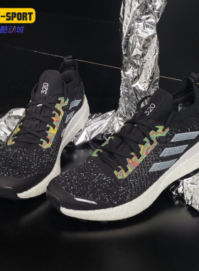 Adidas/阿迪达斯正品 TERREX TWO ULTRA PARLEY男子运动鞋 FW1329