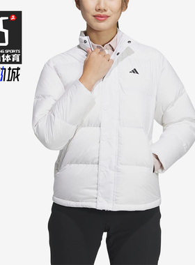 Adidas/阿迪达斯正品冬季女士防风立领保暖运动休闲羽绒服IS4795