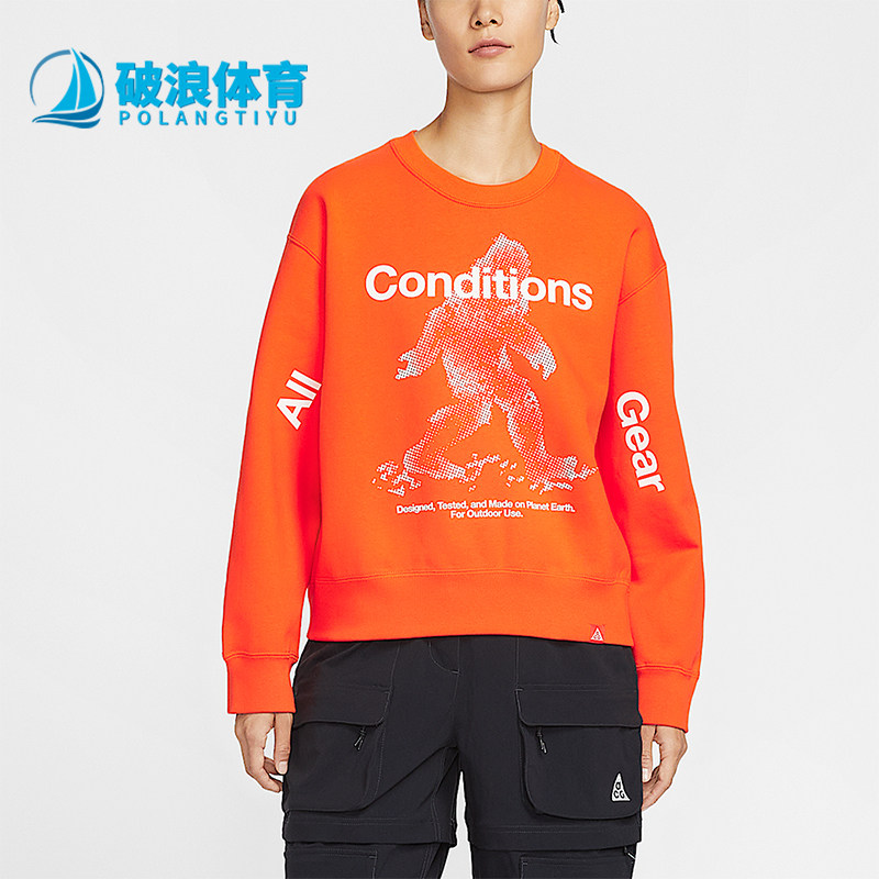 Nike/耐克正品ACG女士拒水加绒复古经典圆领套头卫衣IO9404-819