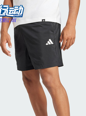 Adidas/阿迪达斯正品2025新款男士简约系带宽松梭织短裤JF1117