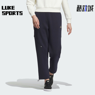 Adidas FLEECE PNT女士运动训练休闲长裤 JJ3572 阿迪达斯正品