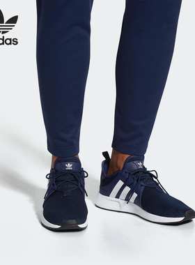 Adidas/阿迪达斯正品男子三叶草低帮轻便运动潮流休闲鞋 CQ2407