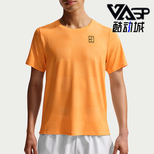 Nike/耐克正品2026春季款男士圆领经典套头透气短袖IB1065-845