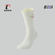 男女同款 新款 时尚 印花中筒袜一双装 Puma 947233 彪马正品