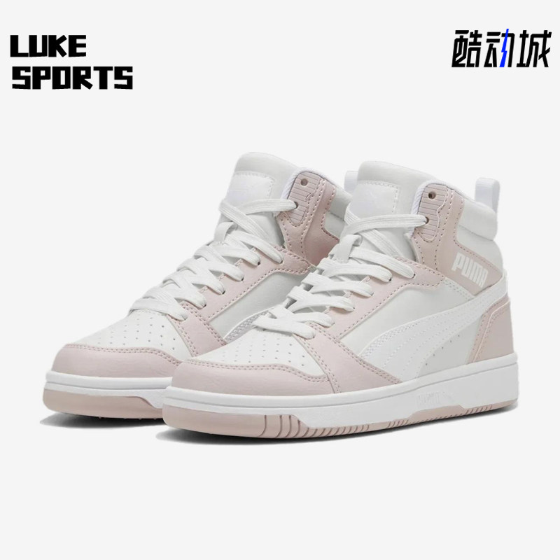 Puma/彪马正品Reboundv6JR男女白粉色高帮日常经典板鞋393831-20
