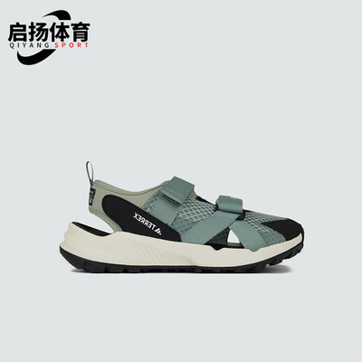 Adidas/阿迪达斯正品Terrex Hydroterra儿童经典耐磨凉鞋IH6376