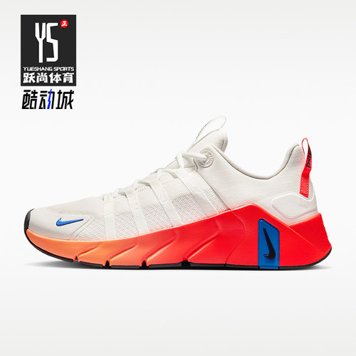 Nike/耐克正品Free Metcon 7男士轻便轻盈舒适训练鞋II7405-102
