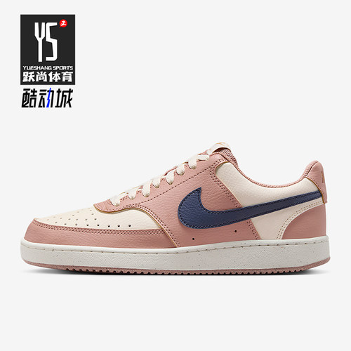Nike/耐克正品Court Vision女士运动经典透气经典板鞋DH3158-606