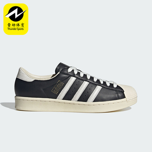 Adidas/阿迪达斯正品2026春季款男女日常经典贝壳头板鞋JQ3255