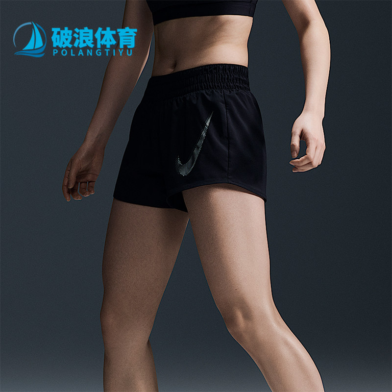 Nike/耐克正品2025秋季款女士松紧腰运动跑步透气短裤FB4929-010,运动服/休闲服装,运动中长裤／短裤,淘宝优惠券,粉丝福利购,淘宝优惠卷