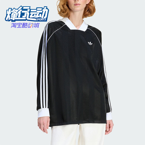 Adidas/阿迪达斯正品三叶草女士运动亲肤宽松休闲长袖T恤KD2897
