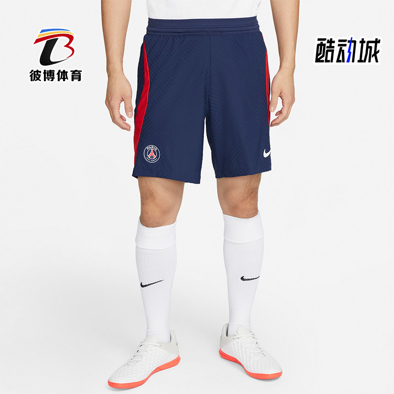 Nike/耐克正品巴黎圣日耳曼球员版男士足球短裤DQ7996-410