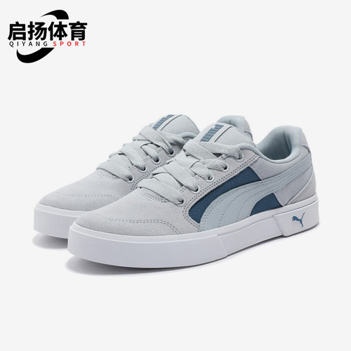 Puma/彪马正品新款男女轻便耐磨运动低帮复古板鞋382880-14