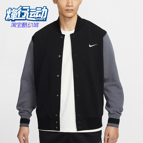 Nike/耐克正品2025新款男士保暖户外时尚休闲外套IB8766-021