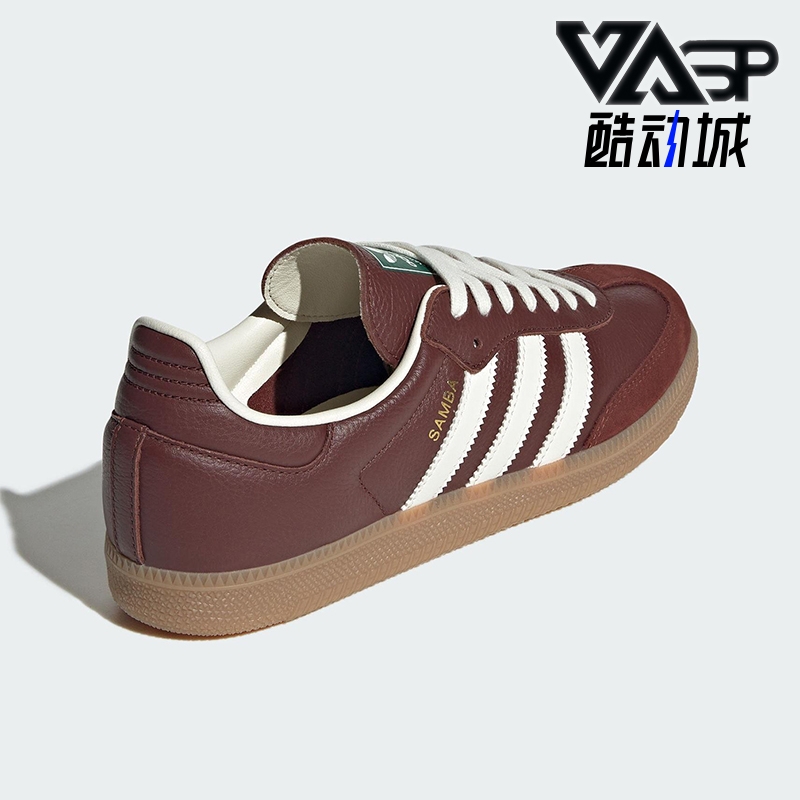 Adidas/阿迪达斯正品三叶草男女休闲复古轻盈低帮运动鞋JR0892