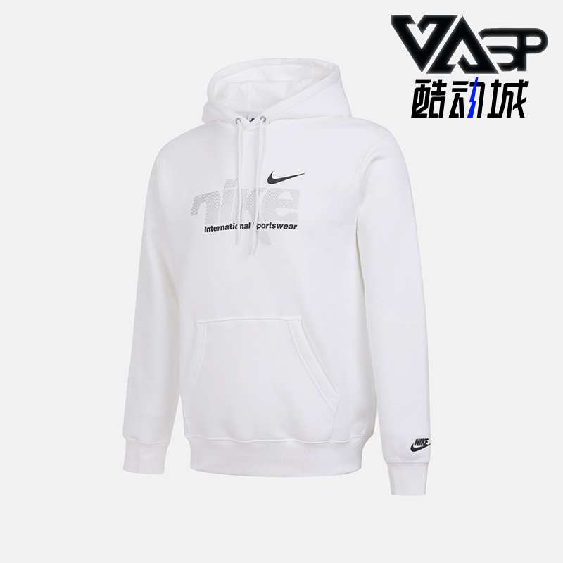 Nike/耐克正品2025冬季款男士套头连帽休闲日常卫衣IM8322-100