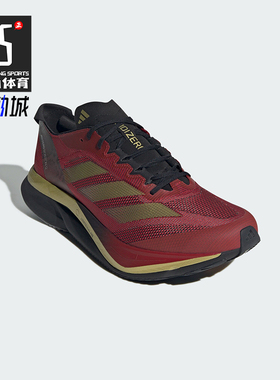 Adidas/阿迪达斯正品新款男女款蛇年新年款玻纤柱跑鞋JS1919