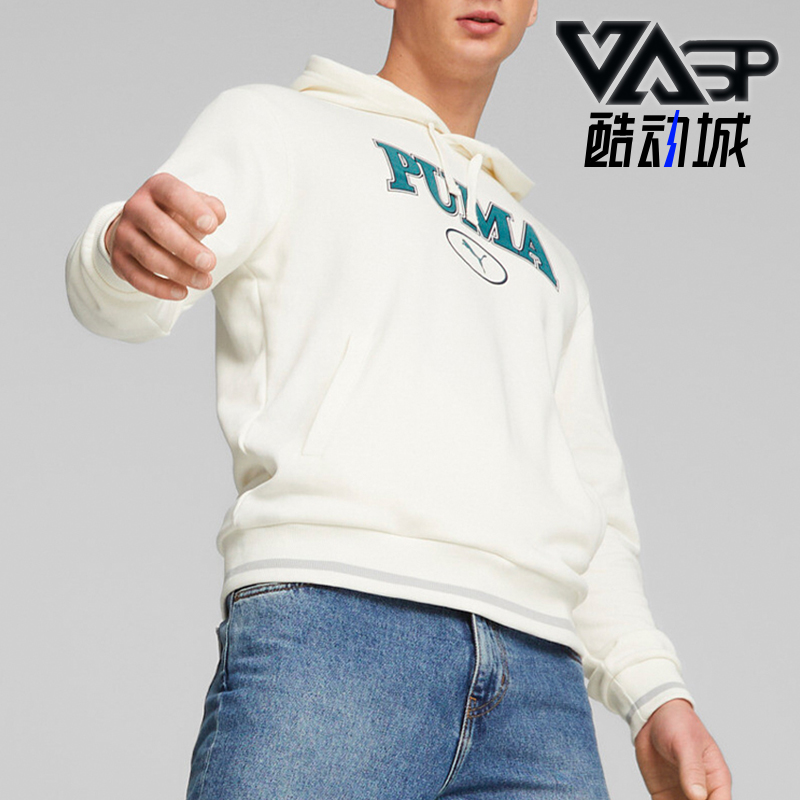 Puma/彪马正品2025冬季款男士耐穿连帽套头运动休闲卫衣678419-65