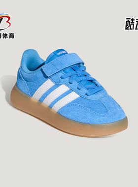 Adidas/阿迪达斯正品BARREDA DECODE小童休闲魔术贴板鞋KH7879