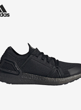 Adidas/阿迪达斯官方正品UltraBOOST 20女子运动耐磨跑步鞋HP3217