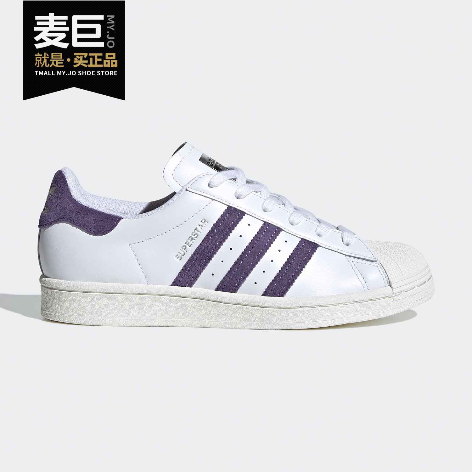 Adidas2020年夏季运动鞋