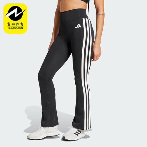 Adidas/阿迪达斯正品OPTIMÉ休闲舒适紧身经典运动喇叭裤JD6544