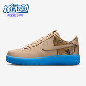 耐克正品 板鞋 Air Nike Force 1男女休闲透气耐磨时尚 IH1018 200