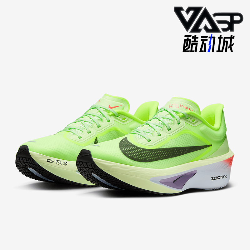 Nike/耐克正品Zoom Fly 6女士网面透气耐磨经典跑步鞋FN8455-701