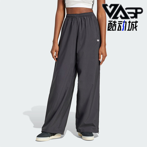 Adidas/阿迪达斯正品三叶草女士梭织宽松透气运动裤JX9206